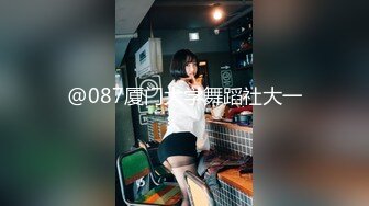 白虎肥穴蜜汁女神 娜娜NANA 最新长片  给老公的礼物  淫语不停催精内射