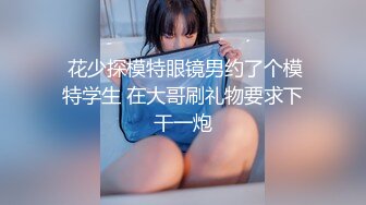 极品美女 全身是宝豪乳大又圆 性感透明内内无毛粉逼被大鸡巴使劲干 无套后入中出 叫声诱人