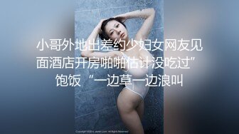 大一女神穿JK变炮架，吹弹可破的美胸玉乳-内射