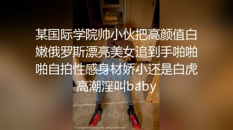 无水印1/24 更衣间摄像头监控偷拍颜值富姐试穿衣服奶子还挺大的VIP1196