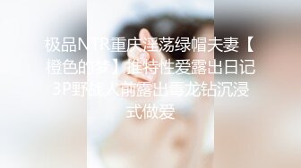 良家小少妇漏着骚奶子边吃饭边跟狼友发骚，揉奶摸逼自慰呻吟