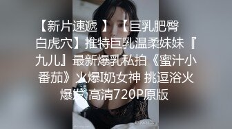 身材丰满的美女同事被金钱诱惑下班后去宾馆私拍被色魔摄影师各种咸猪手419 -SCF身材丰满的美女同事被金钱诱惑下班后去宾馆私拍被色魔摄影师各种咸猪手 (11)