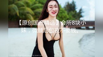 贺岁出品父亲病危，美女大学生无奈只能用身体向社会大哥借钱穿着制服啪啪