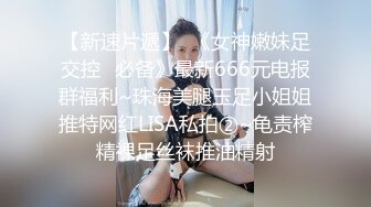 04年女大学生【洛洛莓】付费VIP福利合集，棒棒糖插穴，道具自慰，丝袜足交