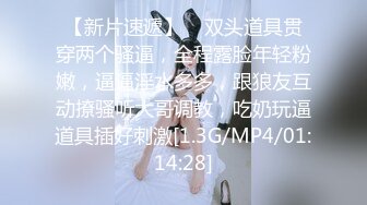 大年初5最强兄妹乱伦，凌晨强操表妹，过年表哥乱伦来拜年表妹两次内射