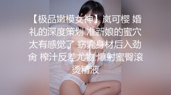 上海撸铁健身教练漂亮小姐姐为了金钱甘愿与有权人3P颜射口交~示人的生活多姿多彩私下里如此反差