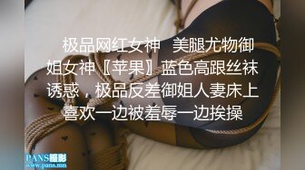 后入黑丝，渔网，jk制服大学妹妹