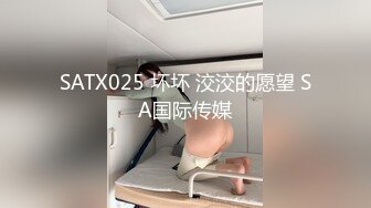 HEYZO-0033 美麗的肌膚潛藏的魔性變態娘