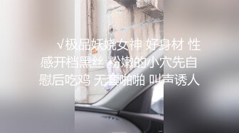 无套抽插骚逼，精牛爆射