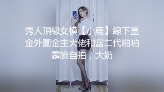 ★☆全网推荐☆★高能预警！比女人还女人极品九头身桃子臀外围T【木豆糖】私拍完结，与金主各种玩肏互怂3P，初次露脸，果真是大美女高能预警！比女人还女人极品九头身桃子臀外围T【木豆糖】私拍完结，与金主各种玩肏互怂3P，初次露脸，果真是 (3)