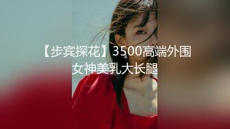 MD-0100_春節限定系列六人行公寓女優情趣私房年菜节目篇官网