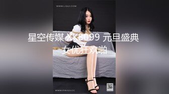 吉林女大学生与男友自拍泄密，高颜女主，被调教成母狗，叼狗链、道具自慰、情趣白丝啪啪！