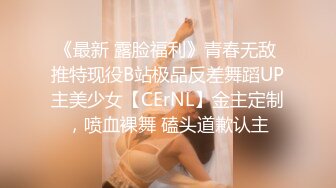 【新片速遞】 极品粉嫩清纯唯美小仙女✅小巧的身材白虎美穴 被大肉棒直接捅到子宫了，大屌撑满润滑湿暖蜜穴 美妙后入Q弹蜜桃臀