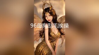 推特92万粉丝，极品波霸女神【九儿温柔妹妹】888元定制，主题《晨间游戏》