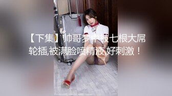 逆天大神与亲生女儿乱伦， 喂闺女吃春Y后悔不已，累的老腰都快断了