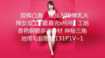 STP29876 皇家华人 RAS-0283《金鱼报恩》情人节限定宠物女友 VIP0600