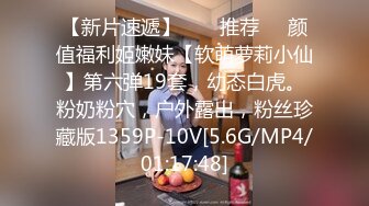 【极品❤️性爱企划】哆彩次元✨ 游戏陪玩萝莉为业绩下海 特殊交易3P服务 被前后轮番操穴