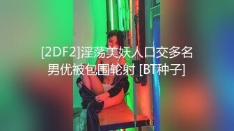   童颜巨乳小女友跟小哥激情啪啪，全程露脸玩滴蜡小游戏，交大鸡巴让小哥舔逼