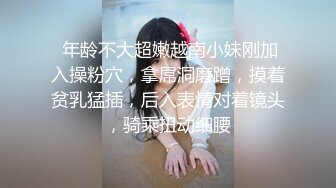 白虎嫩妹全身粉嫩干净美穴  凹凸玻璃棒进出猛捅  项圈乳夹双洞齐插  厕所地上爆插高潮出水  爸爸快干我好痒