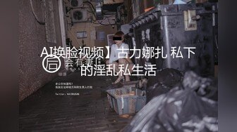 2024年新流出，极品御姐【熙媛】，特写那一条缝，风情万种第一拍摄现场，现在还可以付费线下约炮了