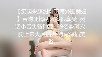 后入老婆闺蜜的小逼，屁股又大又翘