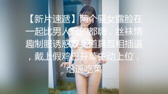 【新片速遞 】 鬼脚七网约高颜值外围真实虎牙可爱高颜值学生妹，苗条紧致的身材一看就18-19岁的样子，很听话 怎么换姿势操 都配合【水印】