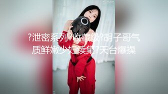 STP24409 【170cm顶级美腿女神】棒球棒拖把大茄子自慰  开档黑丝茄子插入  太大撑爆骚穴 站立拖把柄抽插  极其淫荡太