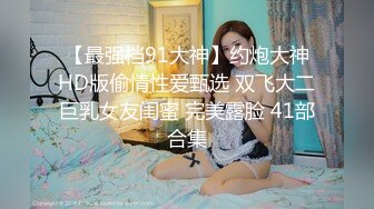 小宝寻花 素颜长沙黑衣妹，身材苗条极妩媚，大床疯狂艹逼！--4K字幕版