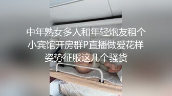 ✿淫物学妹✿ 极品推特摄影师鸡教练的专属玩物▌琦琦 ▌