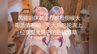 ✿美少女肛门玩弄✿香甜白嫩小姐姐怎么这么烧呀？娇嫩肛门插入超长水晶棒 从直肠都要顶到胃了，好奇小菊花怎么吞下