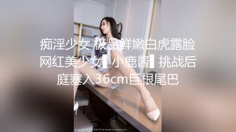 无水印11/18 熟女大姐被大肉棒无套操完鲍鱼再爆菊花操的爽叫不停VIP1196