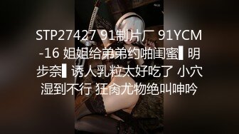 刚结婚的欲女少妇，经典后入加骑乘位视角，淫荡至极