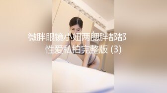 天美传媒-不伦约炮前男友放荡女伴的出轨蜜穴