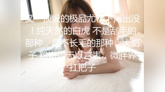 长腿高跟性感大奶美女技师长了一个性感粉嫩蝴蝶美穴,客人玩的爱不释手,扶着美腿用力抽插撞击,操的真狠