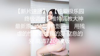 OnlyFan 楠汐儿