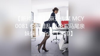 【套路直播】【露脸主播系列】：桃幼幼【48V】 (45)