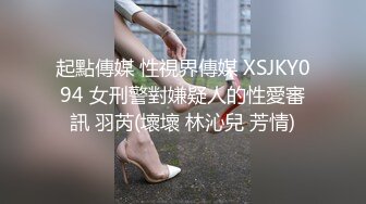 2023-1-20酒店偷拍极品JK制服眼镜骚女被男炮友用两根情趣道具给她热身大力操哭她