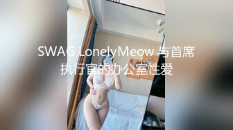 NicoLove 穿着性感皮裤被操