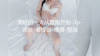 【跳蛋户外探险】开档黑丝JK美女小穴塞着跳蛋玩户外 边跟大爷交谈边自慰 被人家看着偷偷潮吹 真刺激汁液都流腿