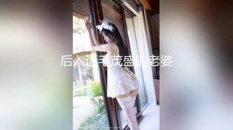 沟厕抄底偷窥白衣短裤极品长发美女嘘嘘