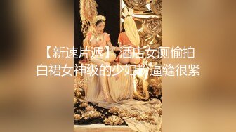   极品轻熟女美少妇吸奶器调教 绳艺调教 完美开三洞