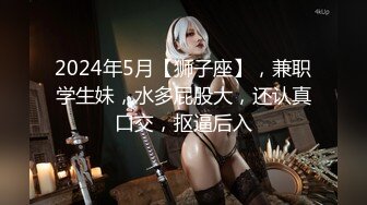 天美传媒最新TM0133 带货美女主播被铁粉入室持刀