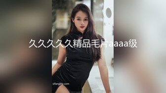 狠玩贱女狗奴