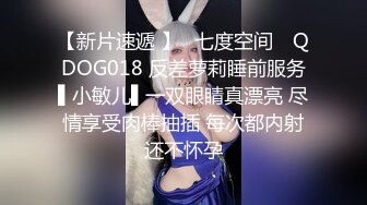 【玩物❤️肉便器】奶子即正义大神✨ 被包养的劲爆身材女大淫奴 温泉会所浴室爆操 丰臀巨乳肤白貌美