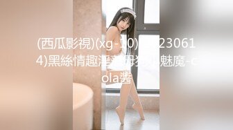 91新人EboArt盛世美胸系列-麻辣大胸喵之极品爆乳蜜儿 蕾丝吊带 摇乳挑逗 AV式口活 侧45度角拍 高清1080P版