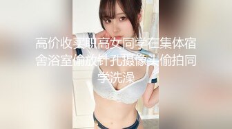 极品黑丝美腿模特✿背着男友出轨被打鸡巴爆操 穿开档黑丝诱惑拉满 太敏感一高潮就浑身颤抖 美腿肩上扛爆操 呻吟勾魂