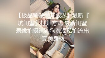 母狗生过小孩后很主动