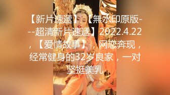 清纯马尾辫嫩妹