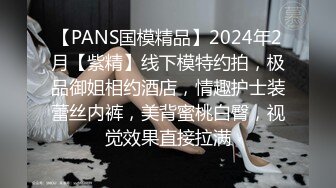 纯粹的精油按摩让嫂子放松，然后尽情享受性欲