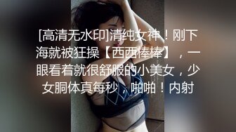 短发俏丽小姐姐年末粉丝大回馈，约啪粉丝从浴室玩到床上